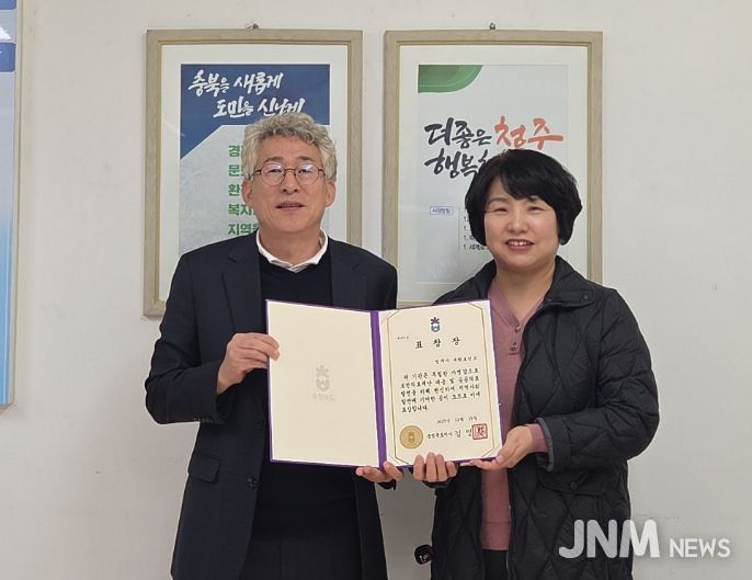 청주시 서원보건소, ‘보건의료재난 대응’ 도지사 기관 표창