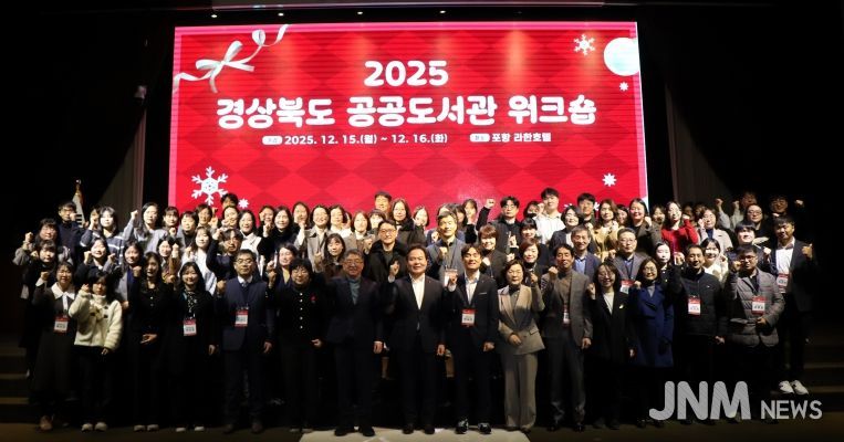 공공도서관 워크숍 개최