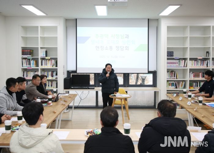 남양주시, ‘별내동 로데오거리 상인회’와 지역문제 소통 정담회 개최