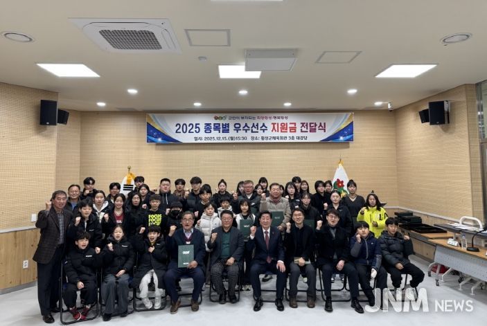 우수선수 지원금 전달식