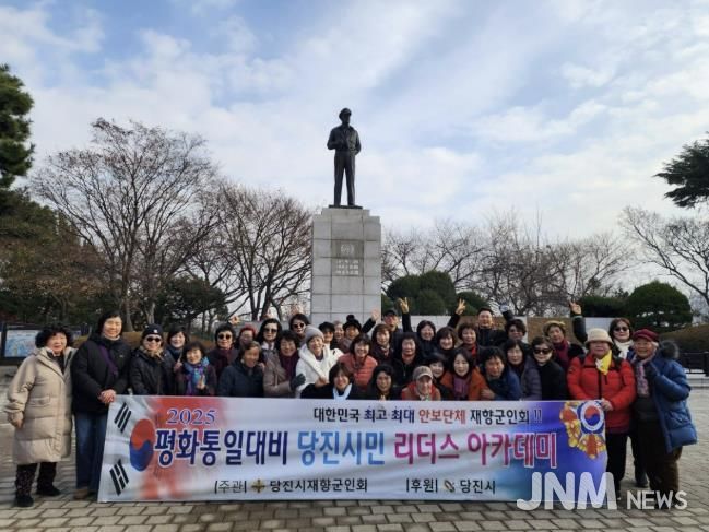 리더스아카데미 4, 5회차 운영