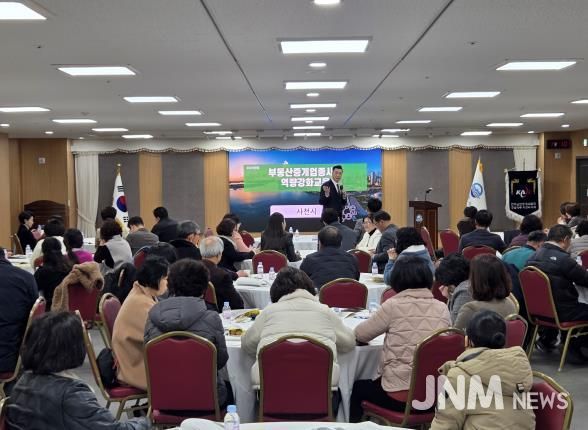 사천시, 2025년 부동산거래사고 예방교육 실시