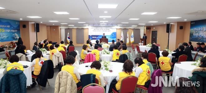 대한적십자사 봉사회 사천시협의회 후원회장 이·취임식 및 협의회장 취임식 개최