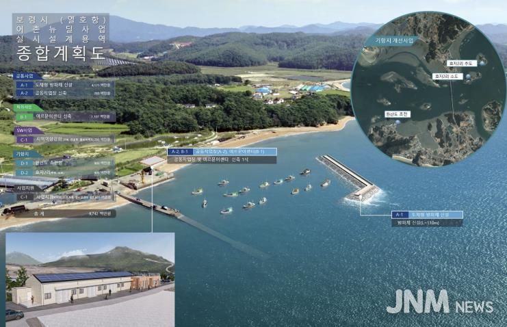 보령시 열호항 종합계획도