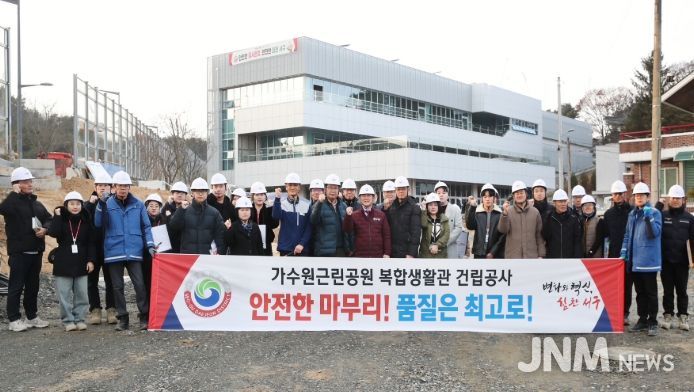 가수원근린공원 복합생활관 내년 1월 준공