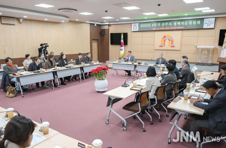 공약 추진사항 점검을 위한 정책자문회의 개최