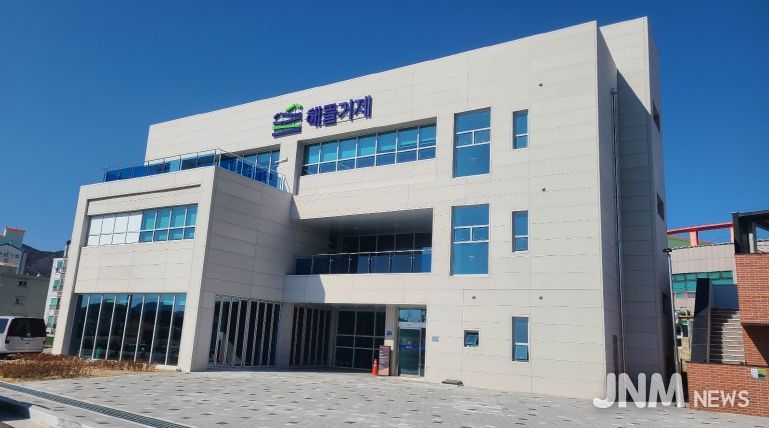 거제시, 2025년 해양수산부 일반농산어촌개발사업 우수사례 경진대회 우수상 수상