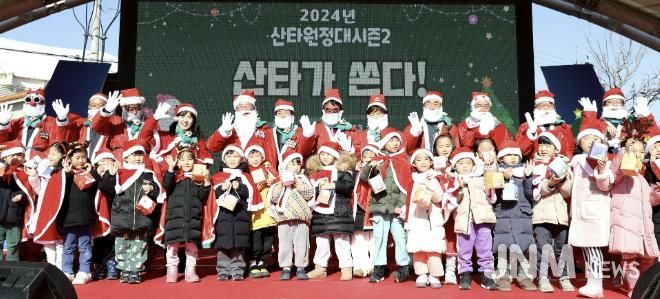 지난해(24년) 강진군 지역사회보장협의체의 산타원정대 시즌 2 ‘산타가 쏜다’ 퍼레이드