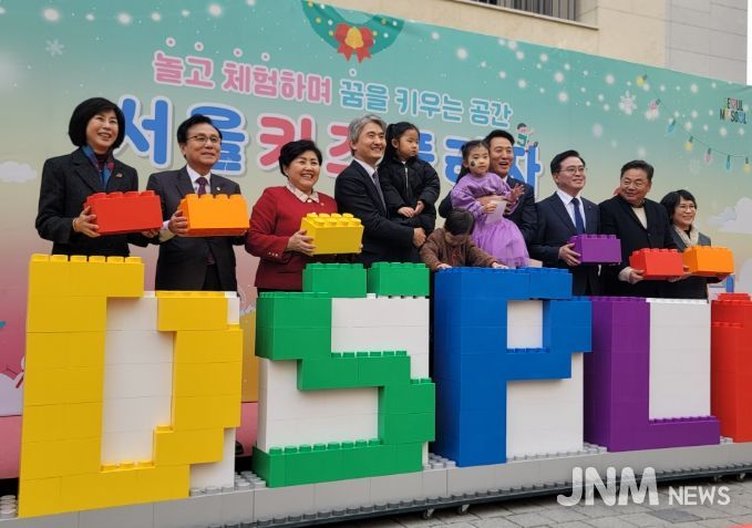 강석주 의원(왼쪽에서 두 번째)이 '서울키즈플라자 개관식'에 참석하여 단체 사진을 촬영하고 있다.
