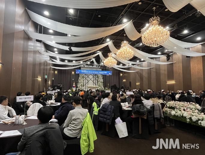 의정부시 자율방범연합대, 2025년도 총회 및 연합대장 이‧취임식 개최