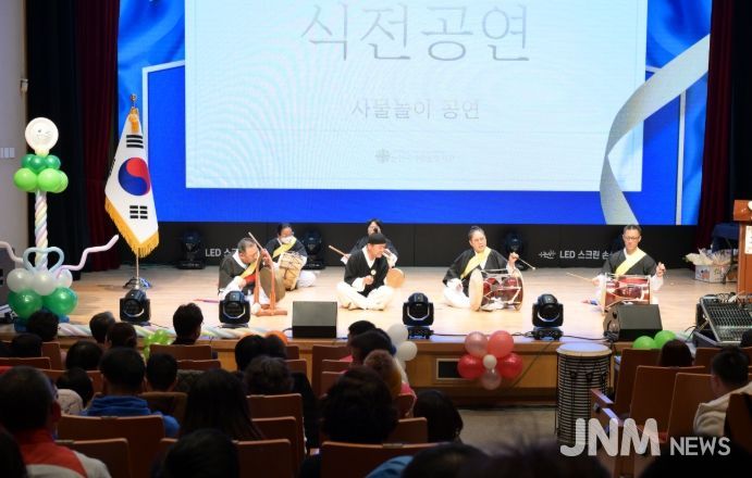 논산시사람꽃복지관, ‘사람꽃개화제’