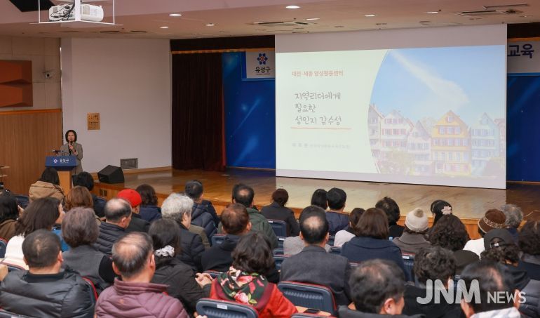 15일과 16일 이틀간 진행된 ‘양성평등 교육’