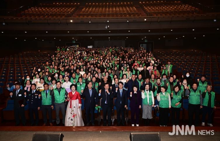 대구 동구 새마을회(회장 김오영)는 지난 11일 아양아트센터 아양홀에서 새마을