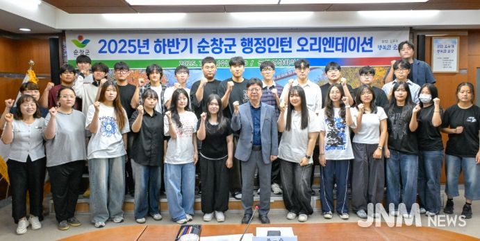 , ‘2026년 상반기 행정인턴사업’ 참여자 모집