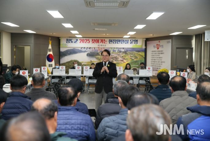 ‘2025 하반기 찾아가는 현장민원실’