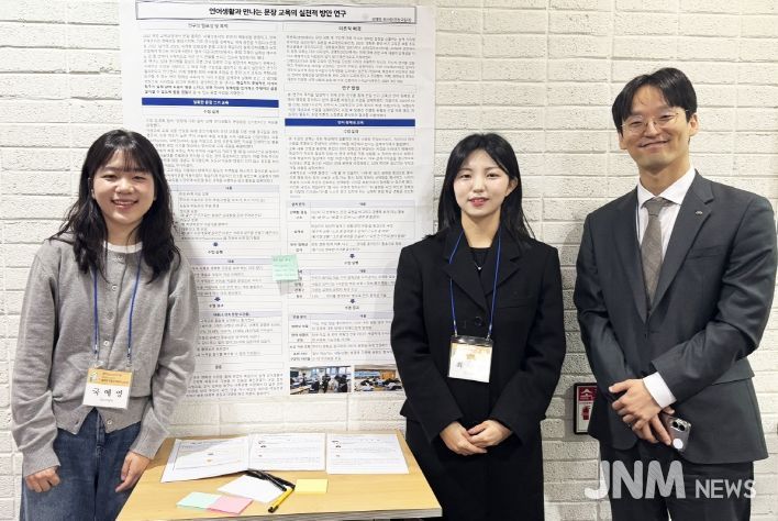 경상국립대학교(GNU) 사범대학 국어교육과 국예영, 최사랑 학생과 신희성 교수(왼쪽부터)