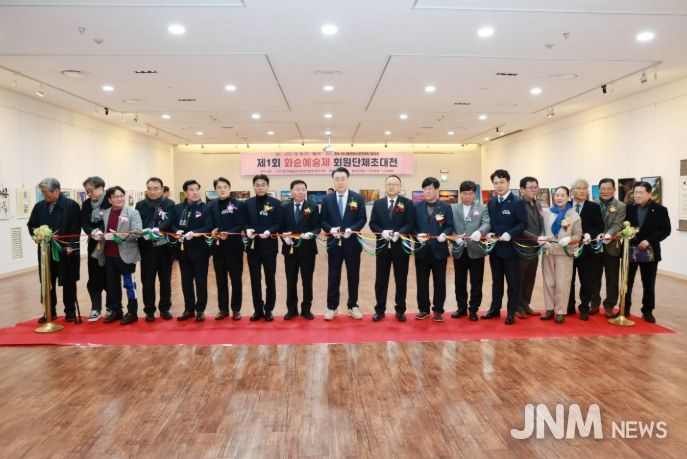 회원 작품전 테이프 커팅식