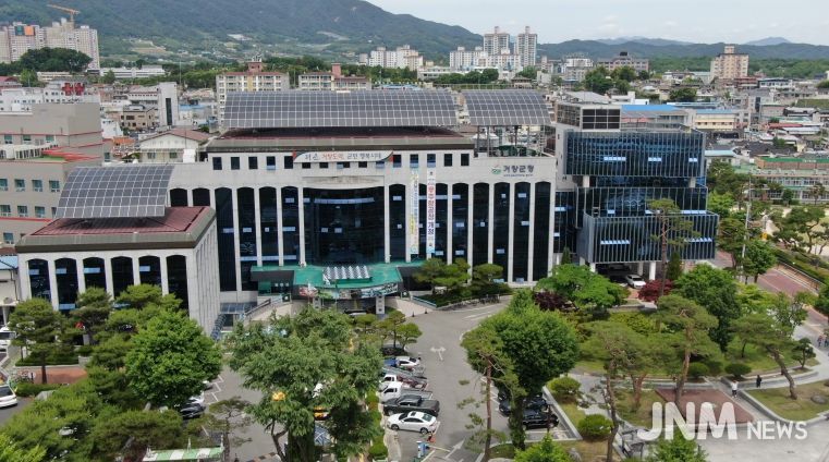 거창군청(신관포함)