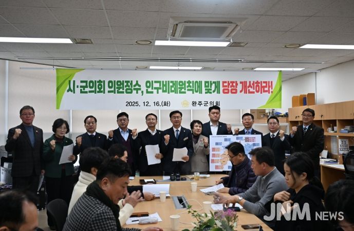 본회의서 건의안 채택 후 기자회견