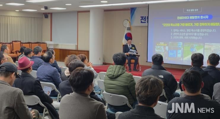 도민과 함께한 혁신의 의정활동, 나광국 전남도의원 의정보고회 개최