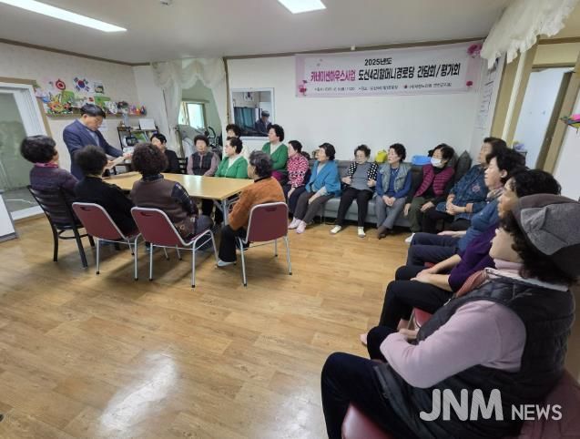 12년간 이어온 '카네이션하우스사업', 연천군 전곡4리·도신4리 할머니 경로당에서 맺은 결실