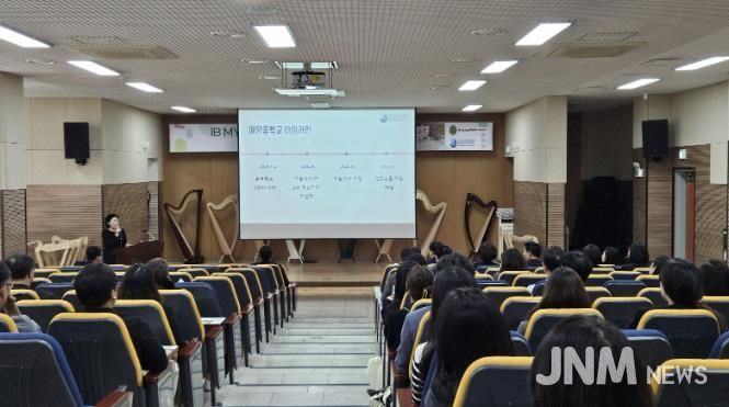 광주하남교육지원청, '매양중 IB 월드스쿨 인증 획득' 광주하남 IB교육의 이정표로 우뚝서다