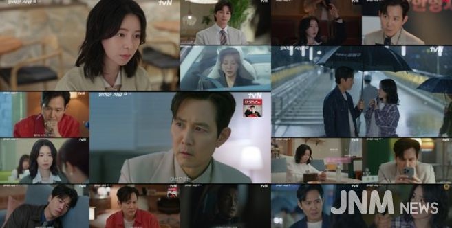 사진 제공 = tvN ‘얄미운 사랑’ 11회 방송 캡처