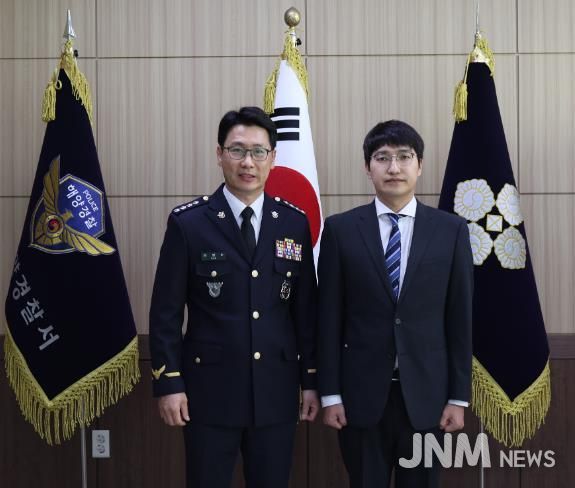 울진해경, 신임 일반직공무원 전입신고식 및 오리엔테이션 실시