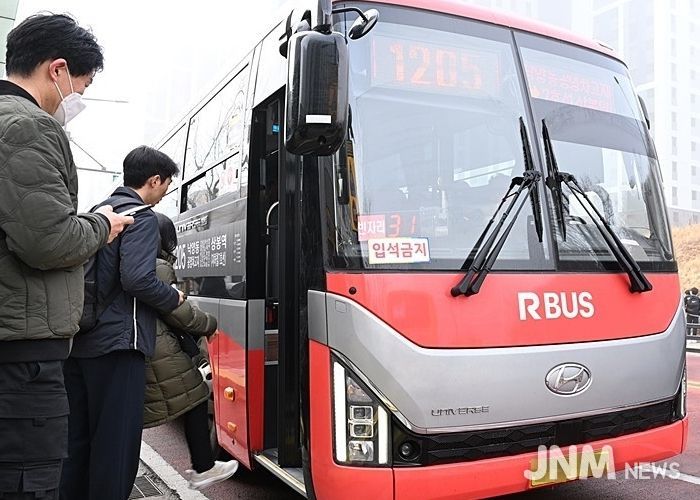 1205번 광역버스