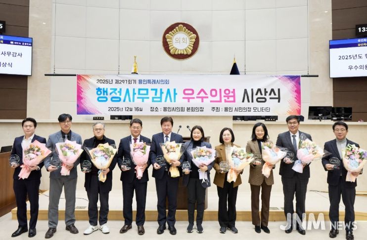 왼쪽부터 박병민, 김병민, 김길수, 이진규, 김진석, 김희영, 이윤미, 기주옥, 임현수, 김윤선 의원