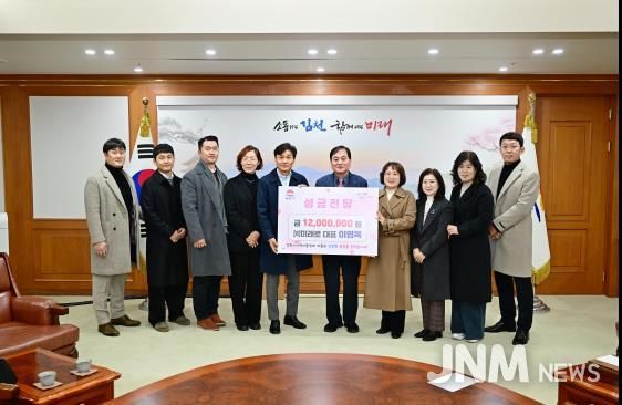 ㈜미래로, 김천시 지역아동센터에 성금 전달