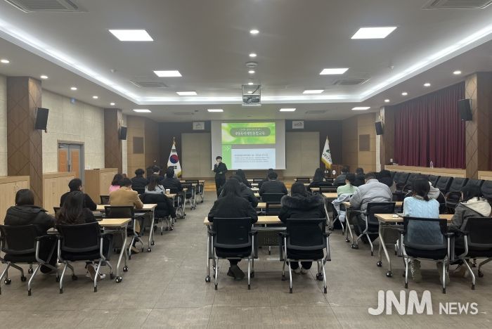 괴산군, 공직자 4대폭력 예방교육 실시