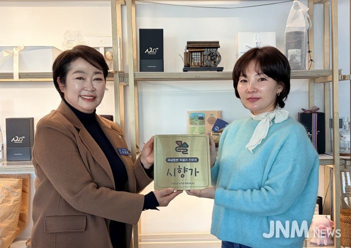 곡성토란 전문점 현판 수여(좌부터 곡성군 우희정 농정과장, 시향가 양숙희 대표)