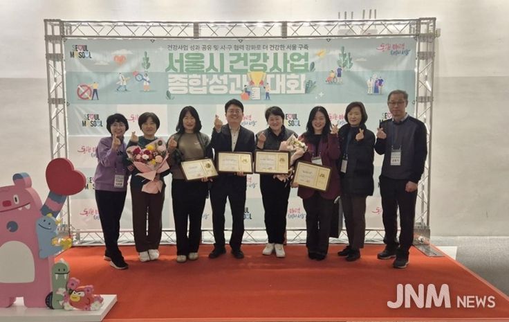 방문건강관리사업 우수기관 수상 모습