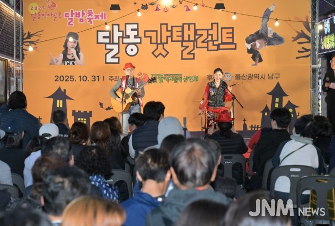 지방자치 30주년 미래 100년을 선도하는 지속가능한 행복도시