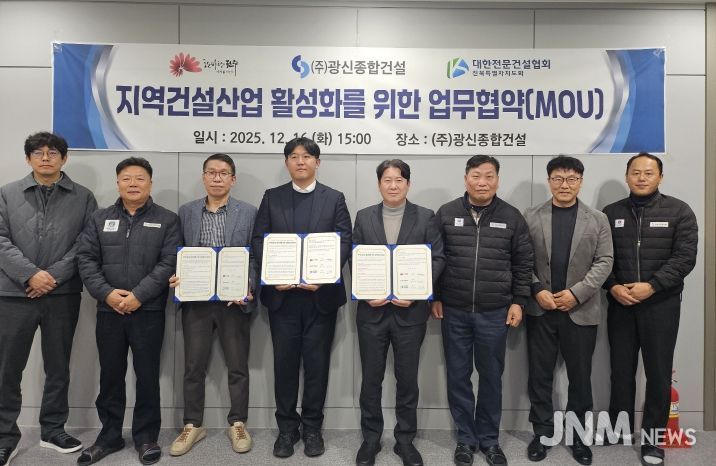 전주시, 지역건설산업 활성화 ‘총력전’