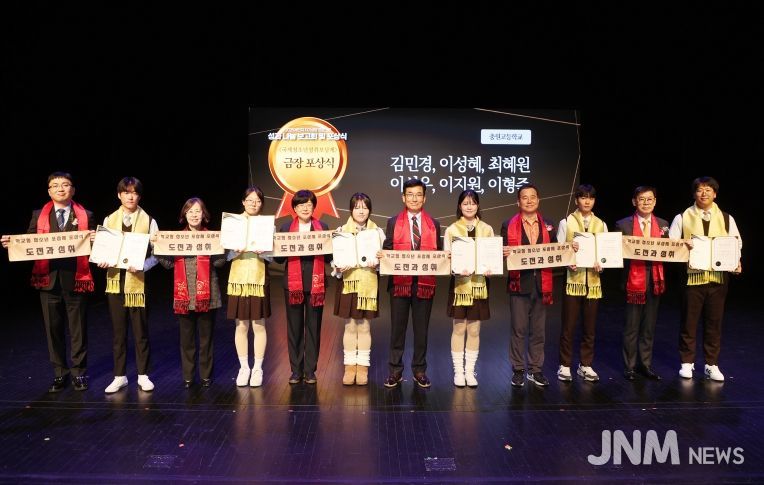 학생수련원, 2025. 체인지 자기성장 프로그램 성과 보고회 및 포상식