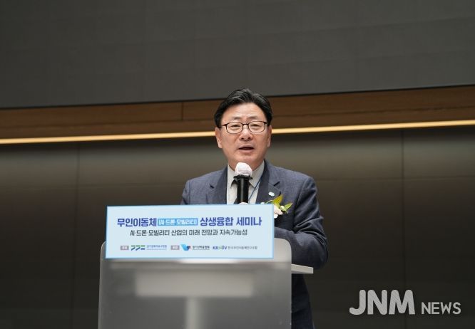 2025 무인이동체(AI·드론·모빌리티) 상생융합 세미나