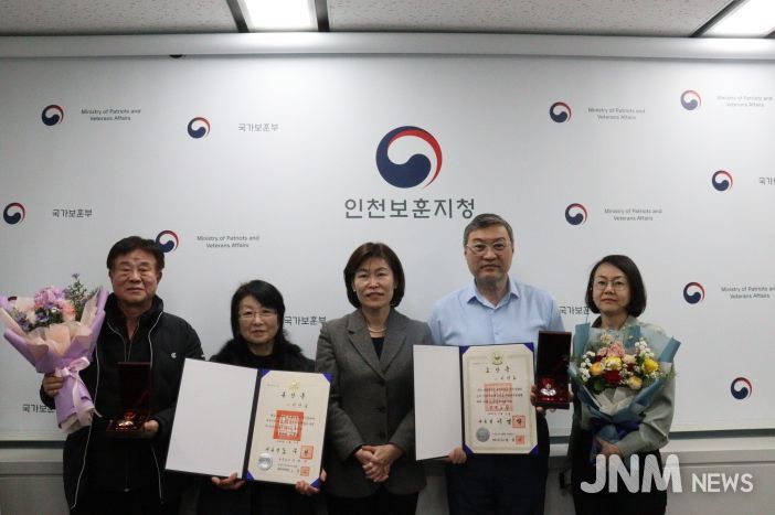 인천보훈지청, 독립유공자 2명 후손에 대통령표창 전수