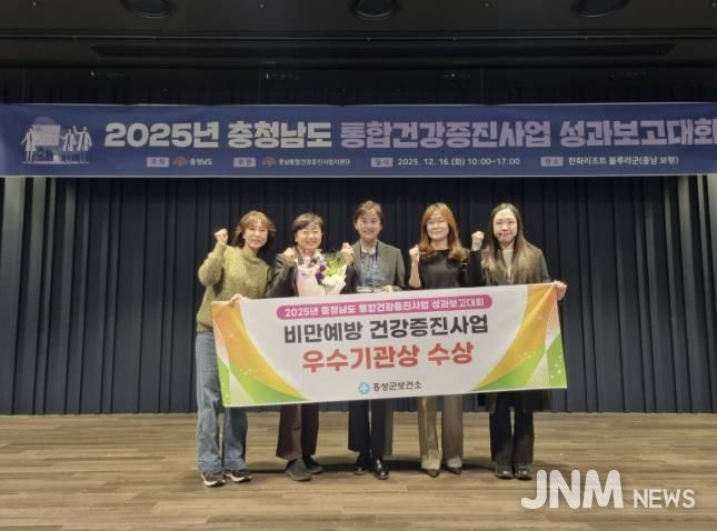 홍성군, 비만예방사업 우수기관 선정