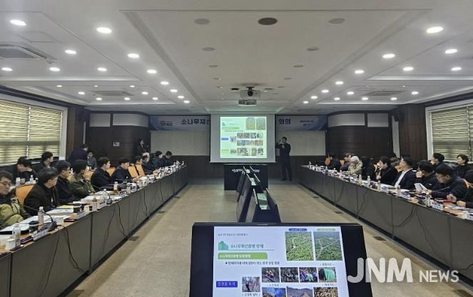 지난 11일 군청 중회의실에서 열린 ‘지역방제 거버넌스 회의’ 모습.