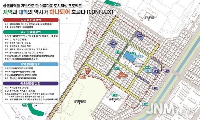 월피동 사업구상도