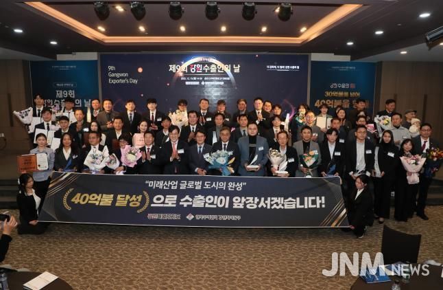 제62회 무역의 날 및 제9회 강원 수출인의 날, 원주 기업들의 쾌거