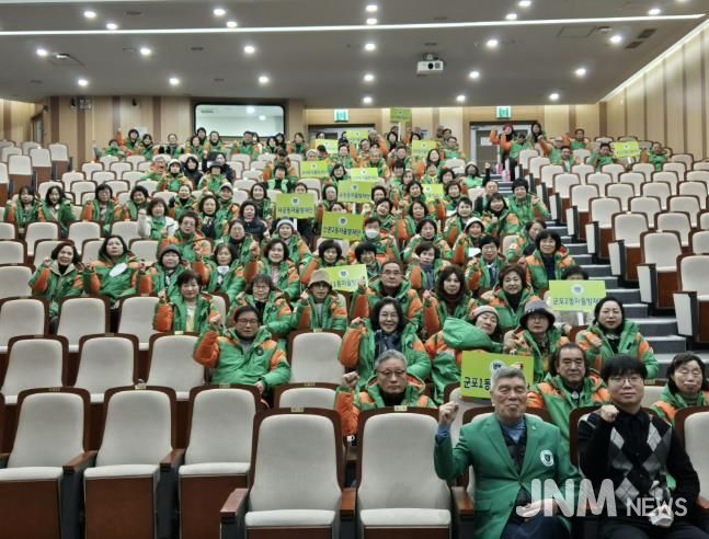 자율방재단 총회