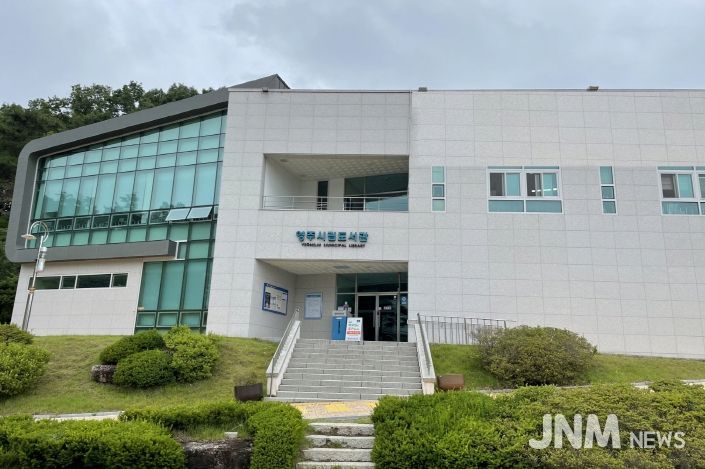 영주시립도서관 전경