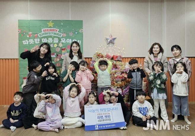 수원시 장안구 조원1동, 시립보훈어린이집으로부터 ‘사랑의 라면・햇반’ 온정 전달받아