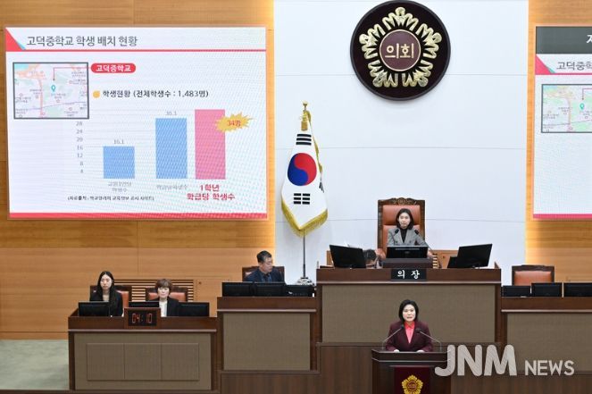 제333회 정례회 제4차 본회의 5분 자유발언하는 박춘선 의원