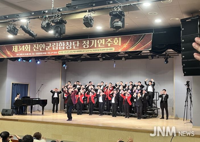 진안군립합창단,‘정기연주회’성료