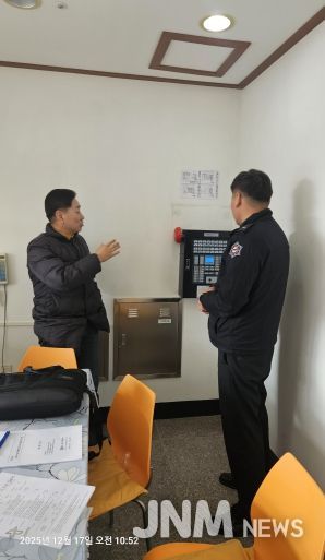 전남소방, 성탄절ㆍ연말연시 대비 다중이용시설 안전조사 실시