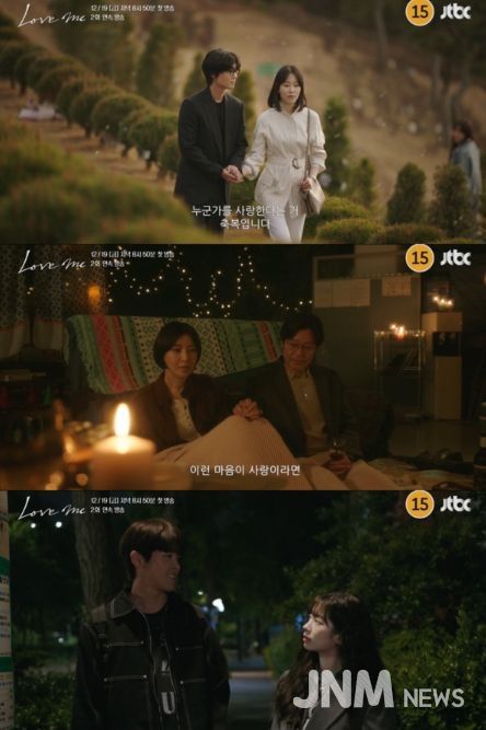 사진제공= JTBC·SLL·하우픽쳐스